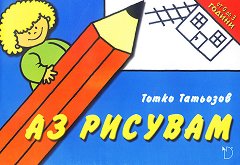 �� ������� - ������ �����