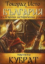 �������� - ��� 5: ������ - �����