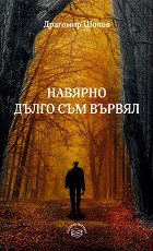 ������� ����� ��� ������ - �����