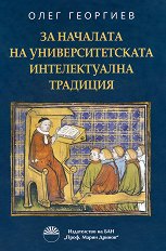 �� �������� �� ���������������� ������������� �������� - 