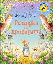 ������ �� ������� �����: �������� �� ��������� - 