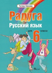 ������: ������� �� ����� ���� �� 6. ���� - ��������