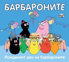�����������: ��������� ��� �� ����������� - ������ �����