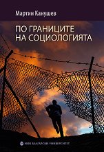 �� ��������� �� ������������ - 