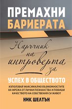 �������� ��������� - 