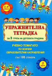 ������������ �������� �� 3. ����� �� �������� ������� ������ �������� �� ������ ������������� ����������� - ������ �����