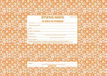 ������� ����� �� ���� �� �������� - 