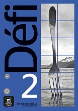 Defi - ���� 2 (A2): ������ �������� �� ������� ���� - �������