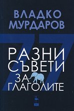 ����� ������ �� ��������� - �����