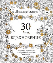 ����������� �����: 30 ��� ����������� - �����