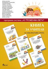 �� �������� �����: ����� �� ������� �� 2. ����� �� �������� ������� - ����� �� �������