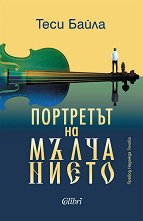 ��������� �� ���������� - 