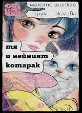 �� � ������� ������� - �����