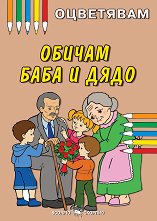 ���������: ������ ���� � ���� - ������ �����