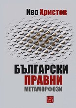 ��������� ������ ����������� - �����