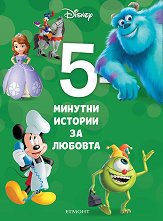5-������� ������� �� ������� - ����� 11 - 