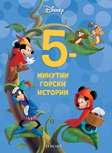 5-������� ������ ������� - ����� 14 - ������ �����