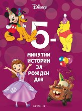 5-������� ������� �� ������ ��� - ����� 17 - 