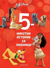 5-������� ������� �� ������� - ����� 18 - 