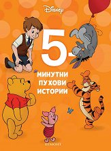 5-������� ������ ������� - ����� 19 - 