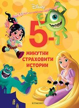 5-������� ���������� ������� - ����� 20 - 