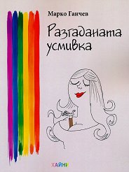 ����������� �������. ������ - �����
