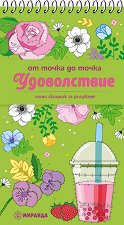 �� ����� �� �����: ����������� - �����