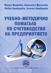 ������-��������� �������� �� ������������ �� ������������� - �����