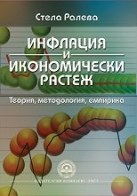 �������� � ������������ ������ - �����