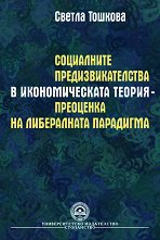 ���������� ����������������� � �������������� ������ - ��������� �� ����������� ��������� - �����