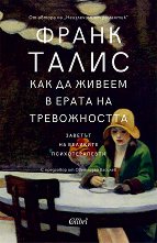 ��� �� ������ � ����� �� ������������ - 