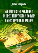 ��������� ���������� �� ������������� � ������ �� ������ ����������� - �������