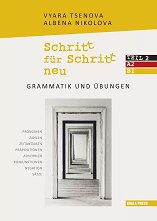 Schritt fur Schritt neu: �������� �� ������ ���� �� 8. ���� - ���� 2 - 