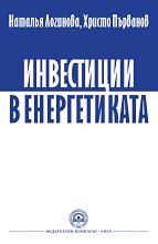���������� � ������������ - �����