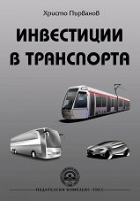 ���������� � ���������� - �����