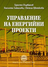 ���������� �� ��������� ������� - �����