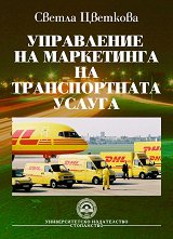 ���������� �� ���������� �� ������������� ������ - �����