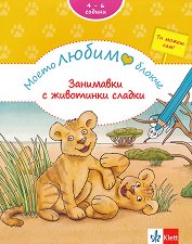����� ������ ������: ��������� � ��������� ������ - ��������