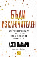 ���� ������������ - �����