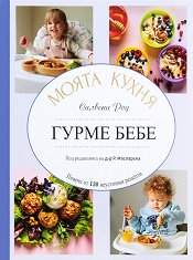 ����� �����. ����� ���� - �����