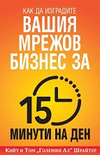 ��� �� ��������� ����� ������ ������ �� 15 ������ �� ��� - �����