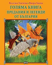 ������ �����: �������� � ������� �� �������� - ������ �����