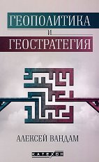 ����������� � ������������ - �����