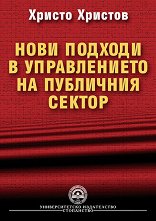 ���� ������� � ������������ �� ��������� ������ - �����