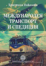 ������������ ��������� � �������� - ��������