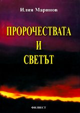 ������������� � ������ - �����