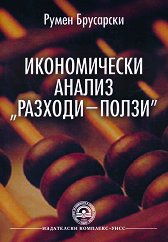 ������������ ������ "������� - �����" - �����