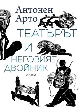 �������� � �������� ������� - �����