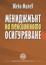 ���������� �� ����������� ����������� - �����
