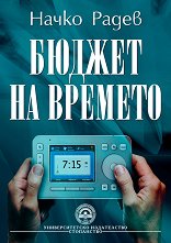������ �� ������� - �����